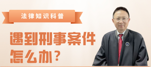 无锡律师